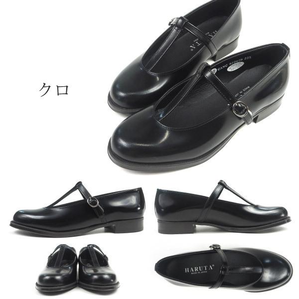 ☆セール ハルタ HARUTA Tストラップシューズ SF342B レディース