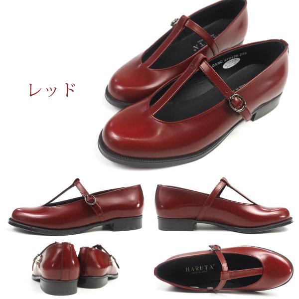 HARUTA（ハルタ） HARUTA Tストラップシューズ SF342B レディース