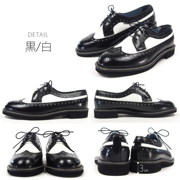靴 haru HARUTA（ハルタ） ウイングチップシューズ SF379 黒/白 レディース