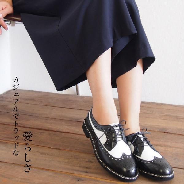 HARUTA（ハルタ） ウイングチップシューズ SF379 黒/白 レディース