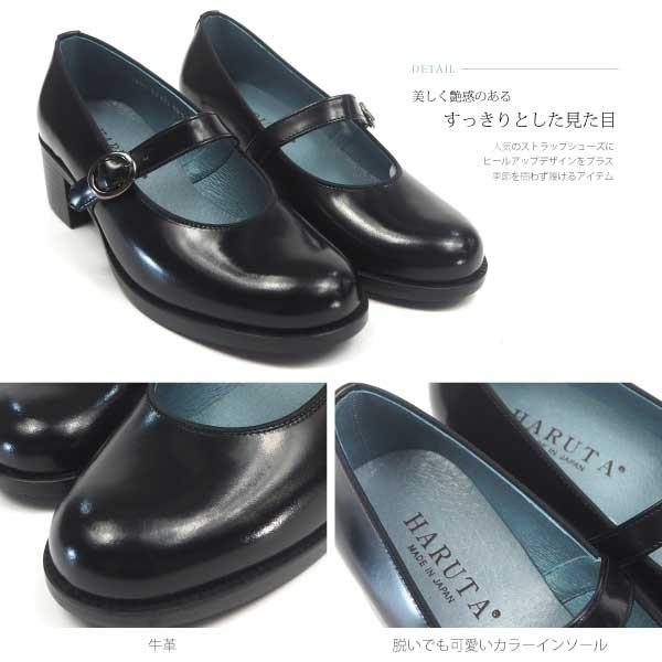 HARUTA（ハルタ） ストラップシューズ SF471 レディース : 靴の