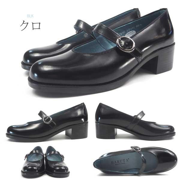 HARUTA（ハルタ） ストラップシューズ SF471 レディース : 靴の