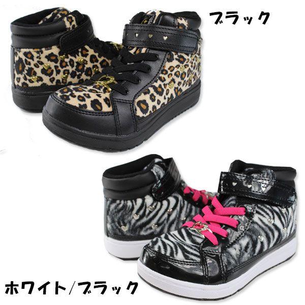 ★未使用★キューティーキッズ★ジェニー★日本製★ 楽天市場】【要エントリー☆9/5は抽選でポイントバック