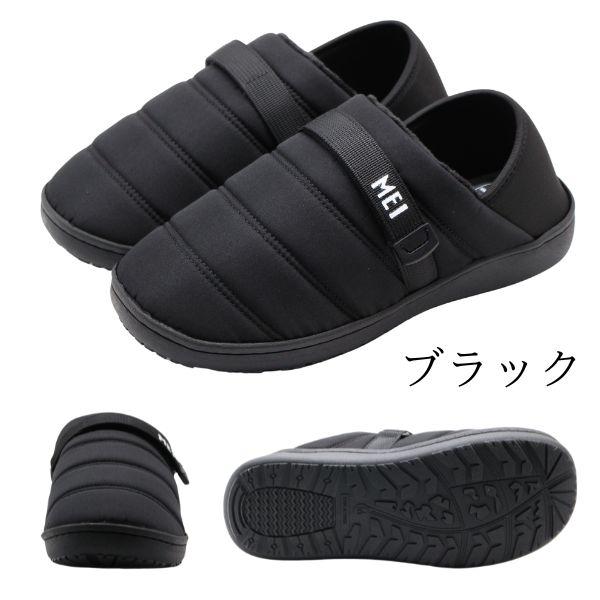 MEI スリッポン レディース 靴 サンダル モックシューズ 黒