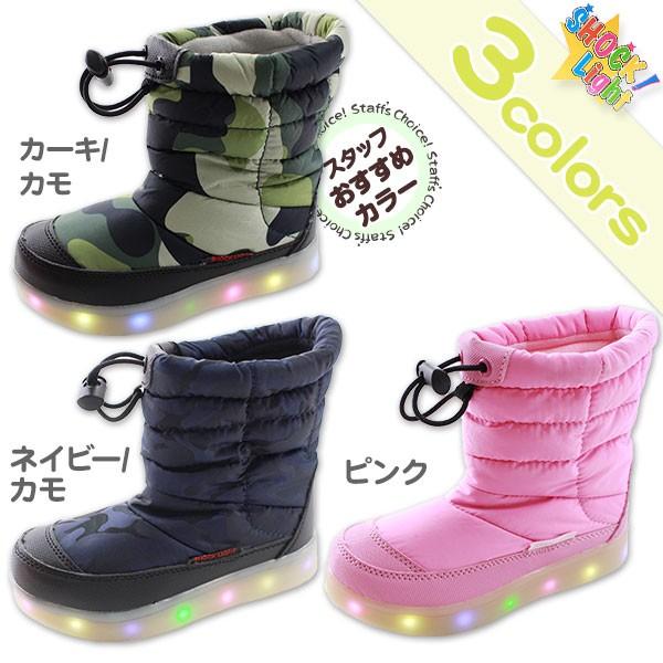 キッズ ブーツ ダウン ジュニア 子供 長靴 LEDライト 光る