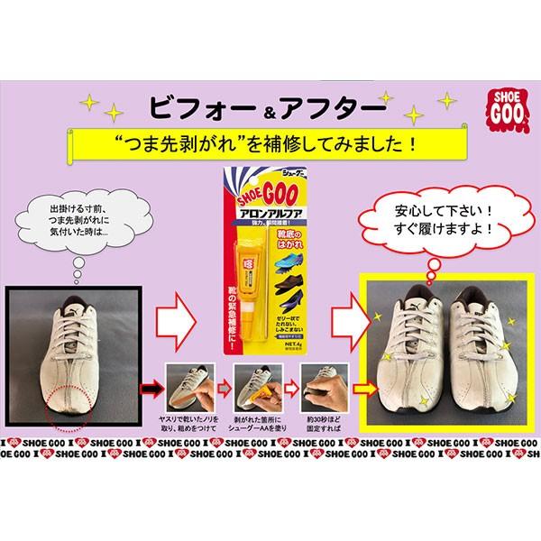 接着剤 強力 瞬間 靴底 シューズ スニーカー ビジネスシューズ 靴 アロンアルファ シューグー Shoegoo アロンアルファ 5営業日以内に発送 Shoegooaa 靴のニシムラ Yahoo Japan店 通販 Yahoo ショッピング