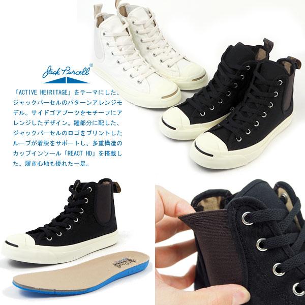 JACK PURCELL コンバース CONVERSE ジャックパーセル スニーカー