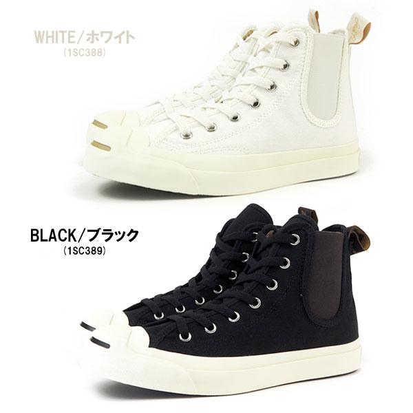 JACK PURCELL コンバース CONVERSE ジャックパーセル スニーカー