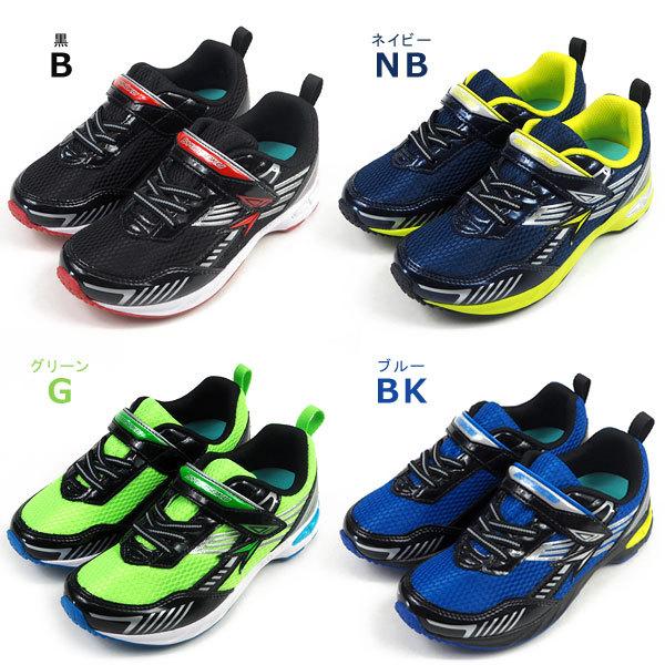 アキレス（achilles） 瞬足 シュンソク スニーカー SYUNSOKU V8 瞬足