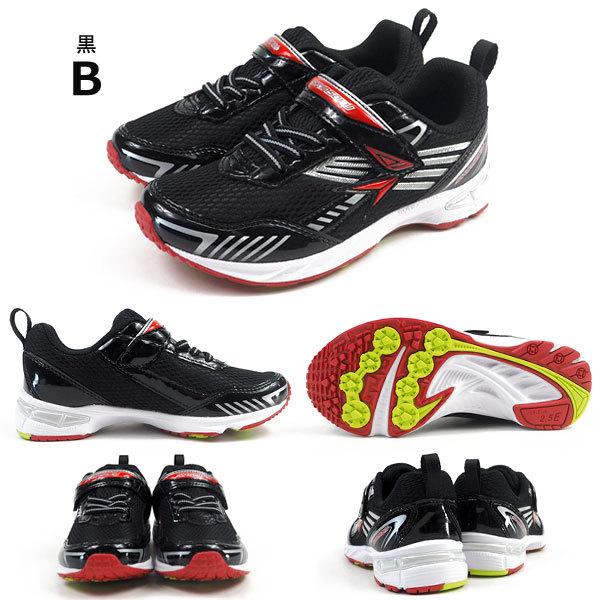 アキレス（achilles） 瞬足 シュンソク スニーカー SYUNSOKU V8 瞬足