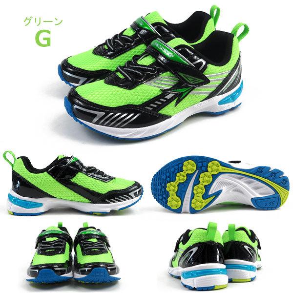 アキレス（achilles） 瞬足 シュンソク スニーカー SYUNSOKU V8 瞬足