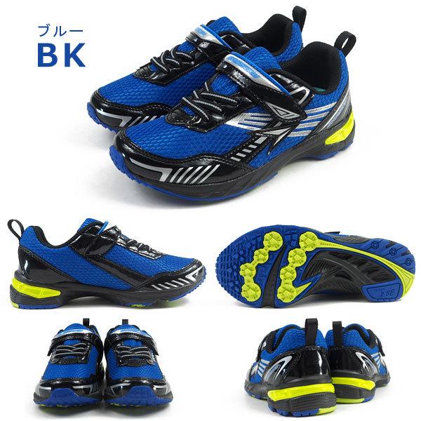 アキレス（achilles） 瞬足 シュンソク スニーカー SYUNSOKU V8 瞬足