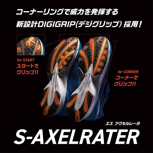 瞬足 スニーカー キッズ ジュニア 子供 靴 男の子 女の子 黒 ブラック