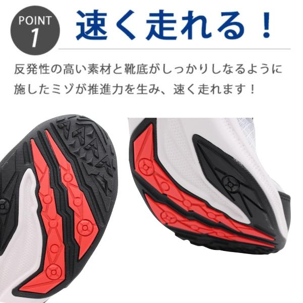 ソニ 瞬足】CODE-ZERO 2｜CODE-ZERO