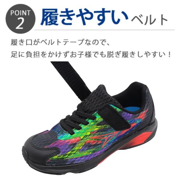 瞬足 スニーカー キッズ ジュニア 子供 靴 男の子 ブラック ブルー