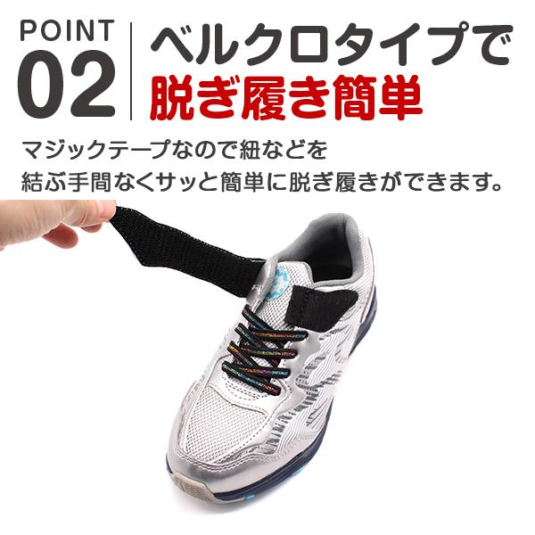 MoonStar（ムーンスター） 【1000円ポッキリ】 スニーカー キッズ