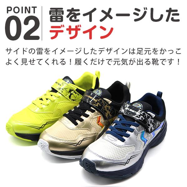 MoonStar（ムーンスター） スニーカー キッズ 子供 靴 シルバー
