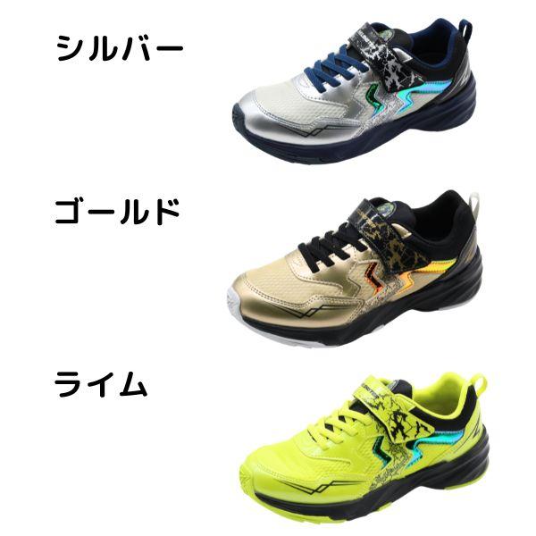 ★Golden ★シルバースターマラソンスニーカー MoonStar スニーカー キッズ 子供 靴 シルバー ゴールド