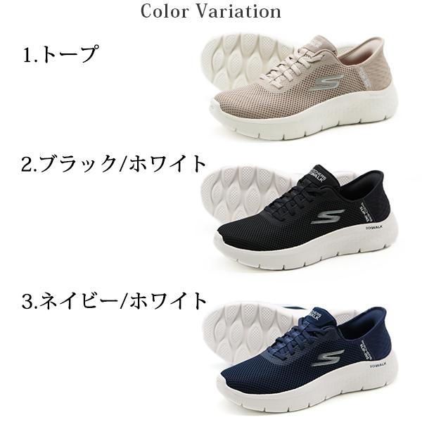 SKECHERS（スケッチャーズ） スニーカー レディース スリッポン