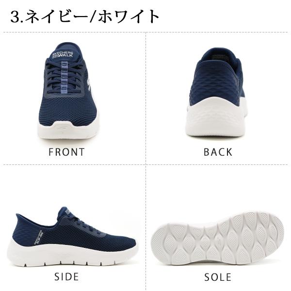SKECHERS（スケッチャーズ） スニーカー レディース スリッポン