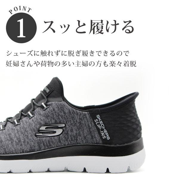 スケッチャーズ スリップイン スリッポン レディース スニーカー 靴 ブラック 黒 ネイビー 軽量 軽い 洗濯 SKECHERS HANDS FREE Slip-ins 149937W｜kutsu-nishimura｜06