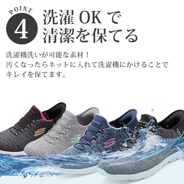 スケッチャーズ スリップイン スリッポン レディース スニーカー 靴 ブラック 黒 ネイビー 軽量 軽い 洗濯 SKECHERS HANDS FREE Slip-ins 149937W｜kutsu-nishimura｜09