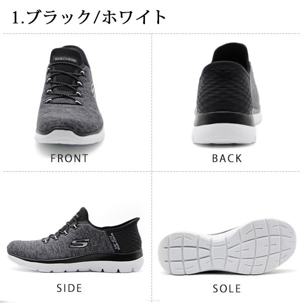 SKECHERS（スケッチャーズ） スリップイン スリッポン レディース