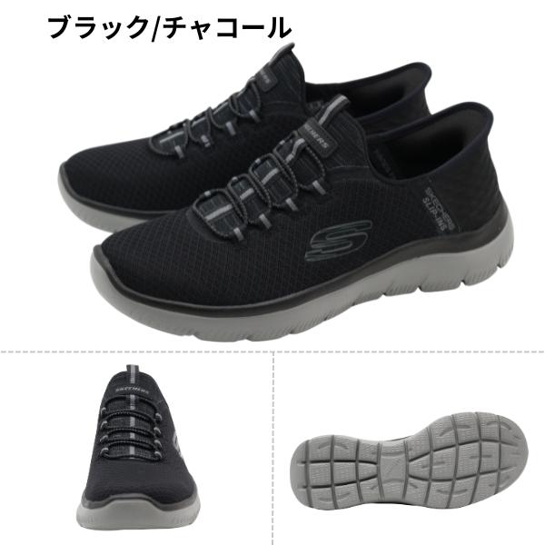 スリップインズ スケッチャーズ 24 黒 スケッチャーズ SKECHERS SLIP-INS WORK:SQUAD CHAOS SR-STIVIG