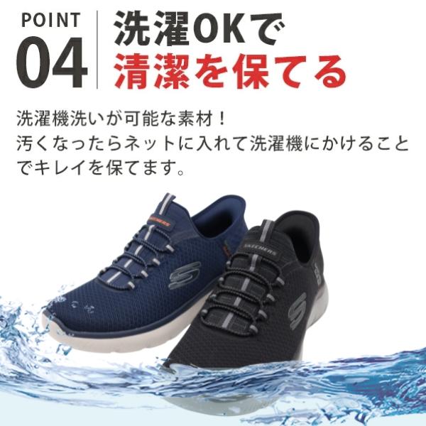 SKECHERS（スケッチャーズ） スリップイン スリッポン メンズ