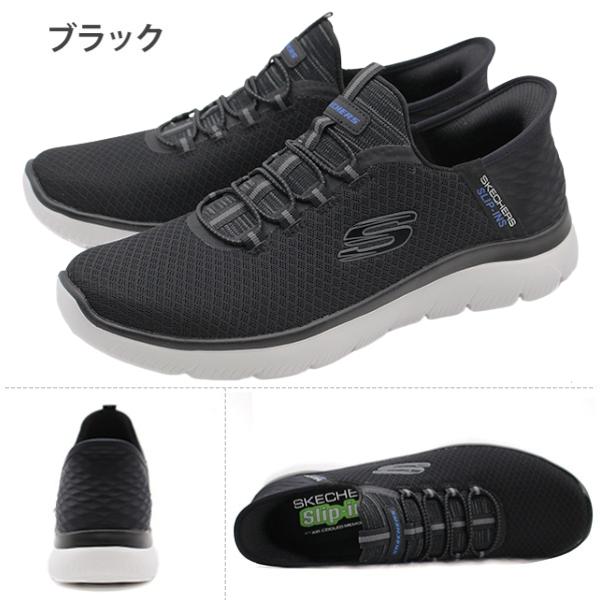 shun様専売【新品】スケッチャーズ　スリップインズ　黒スニーカー SKECHERS スケッチャーズ スリッポン スニーカー メンズ 靴 黒