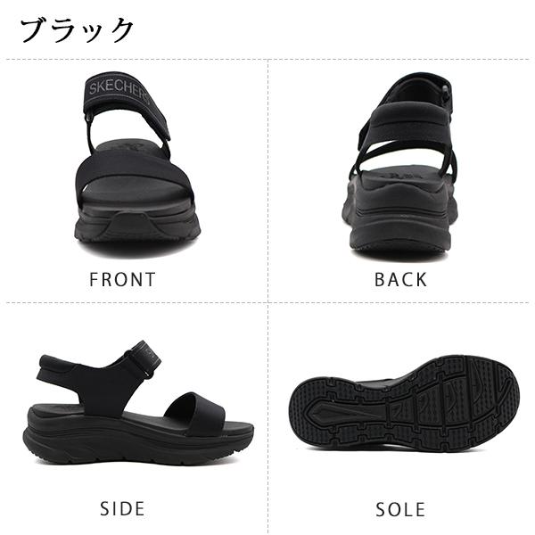 スケッチャーズ　クロスベルト　サンダル　 ブラック　新品未使用　24㎝ 楽天市場】SKECHERS スケッチャーズ サンダル マックス