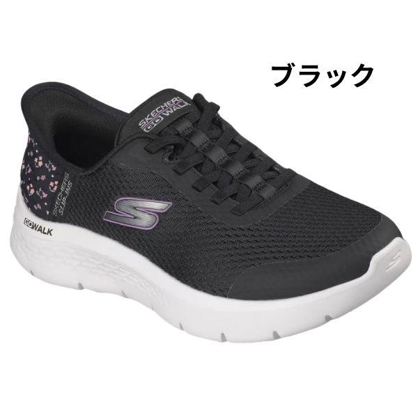 さち！② SKECHERS（スケッチャーズ） スリップインズ スニーカー レディース