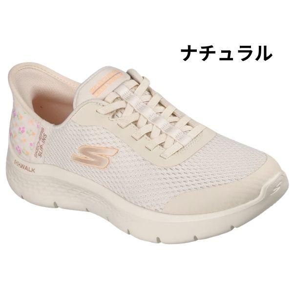 SKECHERS（スケッチャーズ） スリップインズ スニーカー レディース