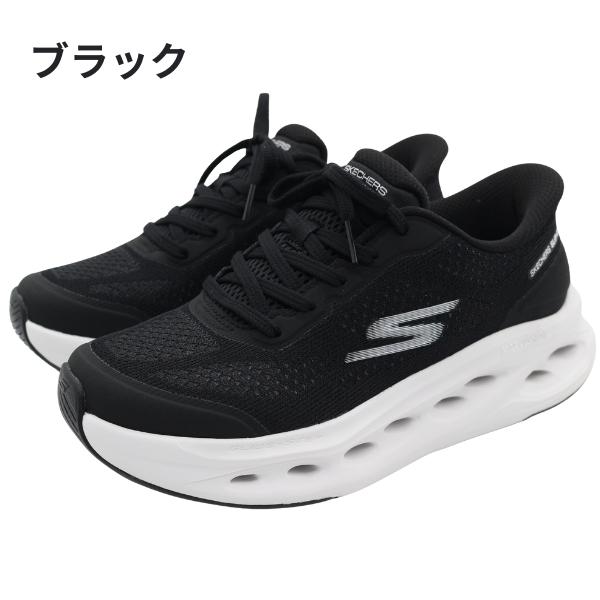 健康用品 スケッチャーズ スリップインズ 安全靴 ダンロップ