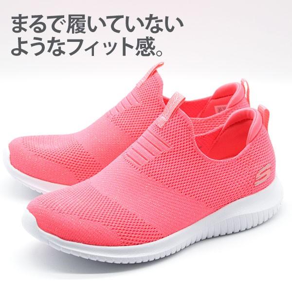 SKECHERS（スケッチャーズ） スニーカー レディース 靴 蛍光 屈曲