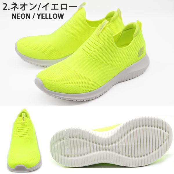 SKECHERS（スケッチャーズ） スニーカー レディース 靴 蛍光 屈曲
