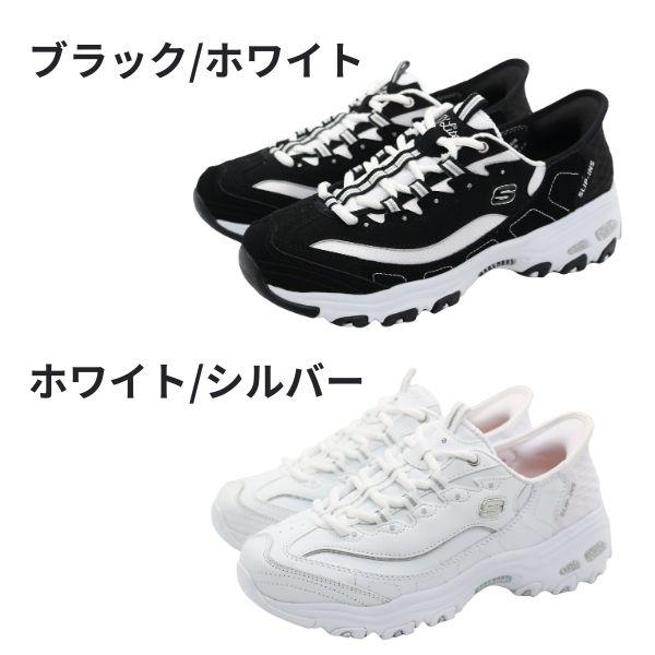 専用です(*´ㅅ`*) SKECHERS（スケッチャーズ） スニーカー レディース 靴 黒 ブラック 白