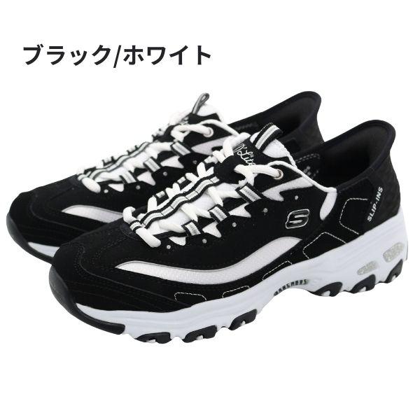 レース模様 ホワイト/ブラック スニーカー SKECHERS（スケッチャーズ） スニーカー レディース 靴 黒 ブラック 白