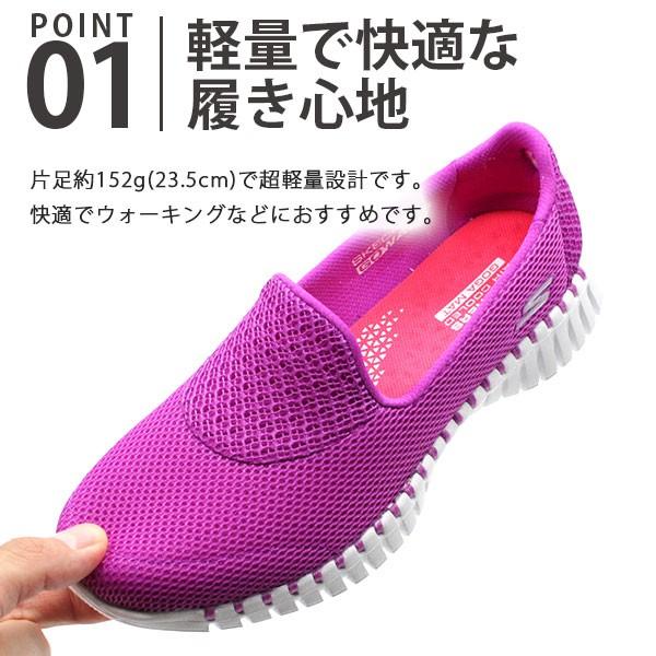 週末セール⭐︎未使用⭐︎Skechers スリッポン　メッシュ　23.5 軽量 SKECHERS スケッチャーズ スリッポン レディース 新作
