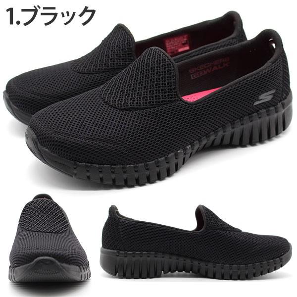 SKECHERS スケッチャーズ スニーカー レディース 靴 スリッポン