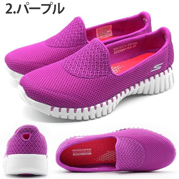 りみ SKECHERS GOWALK スリップインズ　パープル　レディース スケッチャーズ スリップイン（色：パープル系）のおすすめ人気