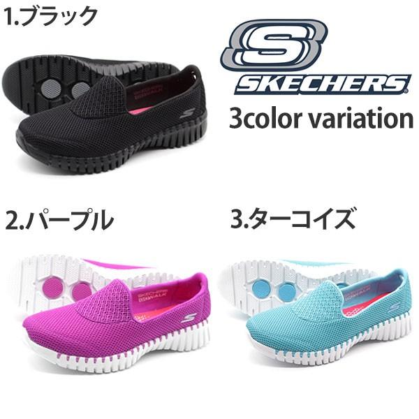 りみ SKECHERS GOWALK スリップインズ　パープル　レディース スケッチャーズ（SKECHERS）（レディース）ウォーキングシューズ