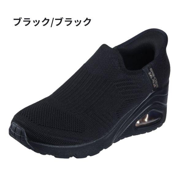 SKECHERS スケッチャーズ スニーカー レディース スリッポン 靴