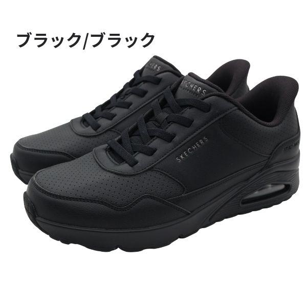 SKECHERS（スケッチャーズ） スリッポン メンズ 靴 スニーカー 黒