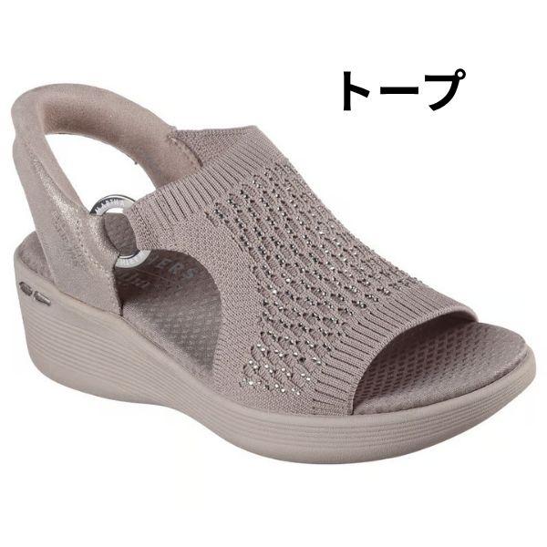 SKECHERS（スケッチャーズ） スリップインズ レディース サンダル 靴