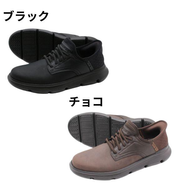 SKECHERS スケッチャーズ スニーカー メンズ スリッポン SKECHERS スケッチャーズ スニーカー メンズ スリッポン