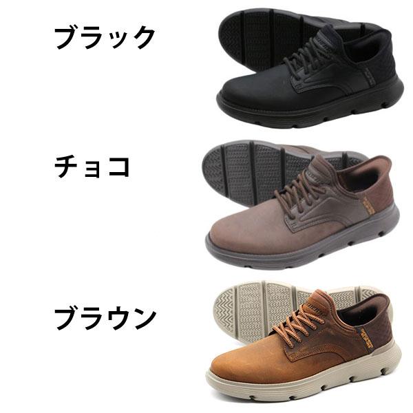 新品スケッチャーズ23.5スニーカースリッポン天 然レザーシューズ防滑幅広低反発 SKECHERS スケッチャーズ スニーカー メンズ スリッポン