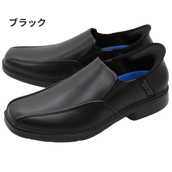 SKECHERS（スケッチャーズ） スリッポン メンズ 靴 ビジネスシューズ