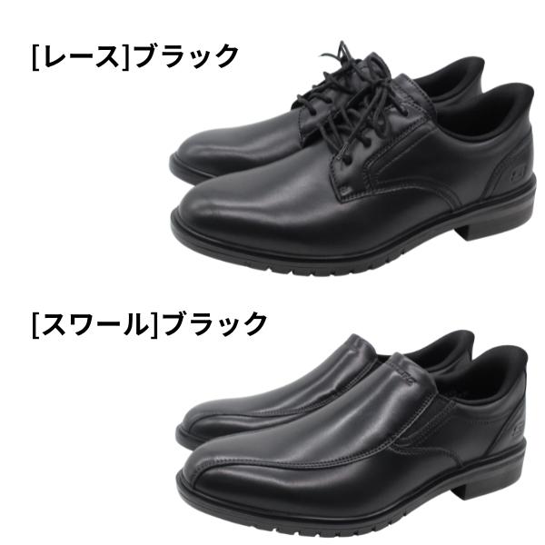 SKECHERS（スケッチャーズ） ビジネスシューズ メンズ 革靴 紳士靴