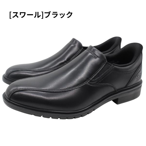 SKECHERS（スケッチャーズ） ビジネスシューズ メンズ 革靴 紳士靴